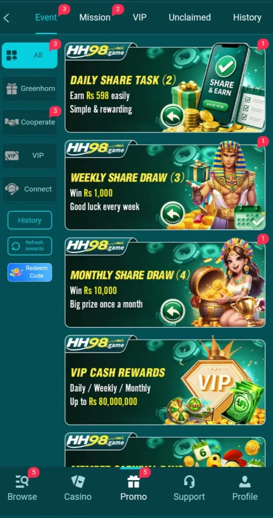 HH98 Game