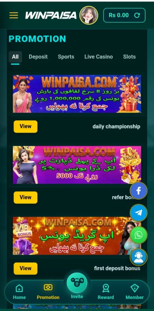 WinPaisa Game